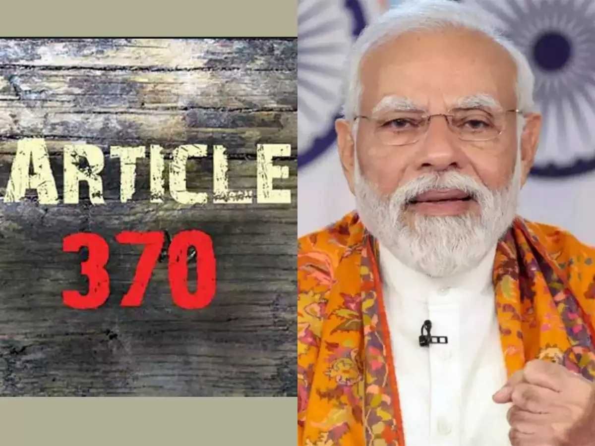 जम्मू-कश्मीर से आर्टिकल-370 हटाने की पांचवीं वर्षगांठ, पीएम मोदी ने सोशल मीडिया पर लिखी ये बात जम्मू-कश्मीर से आर्टिकल-370 हटाने की पांचवीं वर्षगांठ, पीएम मोदी ने सोशल मीडिया पर लिखी ये बात